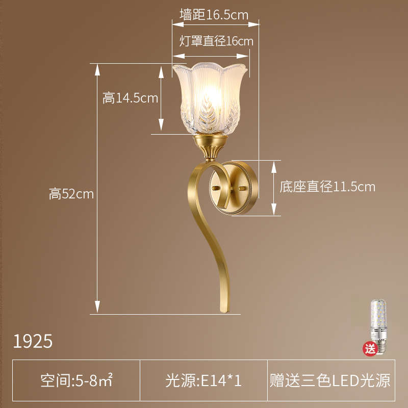 法式感高级卧室床头灯主轻卧奢欧式美式全新款水晶壁灯铜灯具客厅