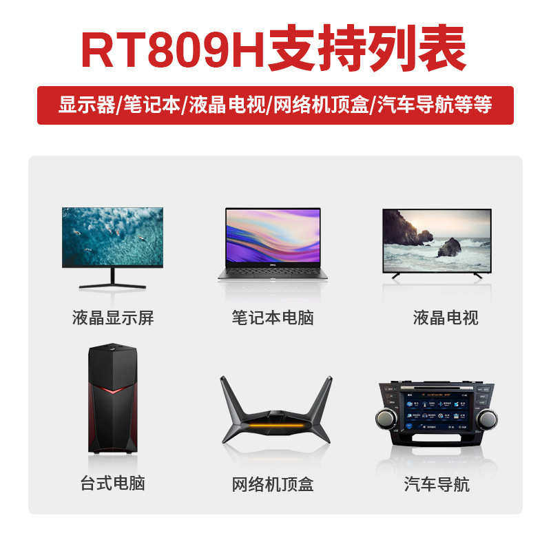 A2款RT809H 编程器液晶电脑汽车MCU手机字库烧录器送座子极速编程