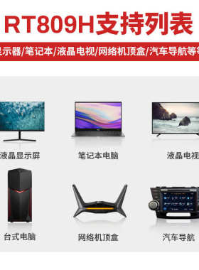 A2款RT809H 编程器液晶电脑汽车MCU手机字库烧录器送座子极速编程