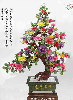 天然玉石多色牡丹花工艺品礼品酒店客厅玄关摆设仿真花