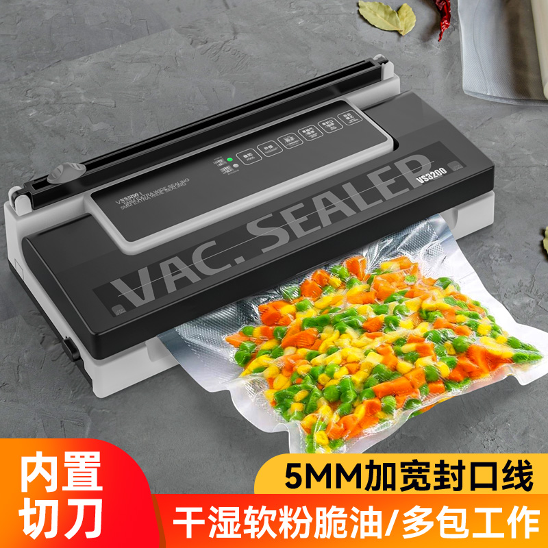 新品小型真空包装封口机家用小商用塑封保鲜全自动加宽封口线干湿