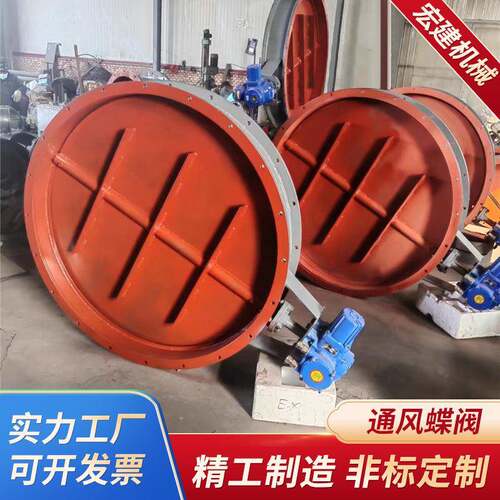通风蝶阀 不锈钢圆形电动调节阀 通风管道蝶阀 管道调风阀