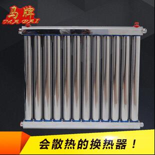 304不锈钢换热器暖气片卫浴集中供热家用板式过水热瞬热式交换器