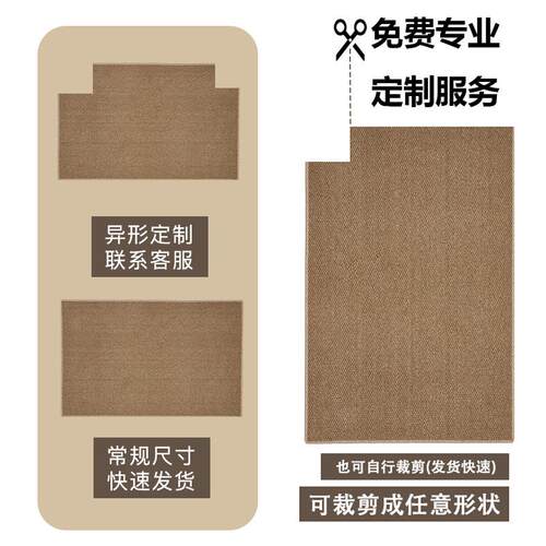 y*入户门地垫仿剑麻地毯垫门进大门口入门J玄门关JMH74594门外家