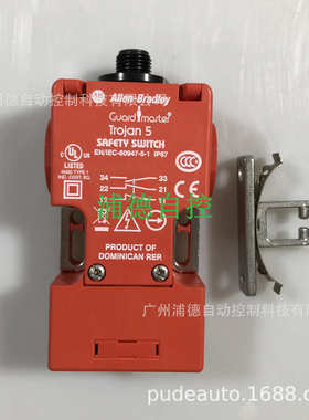 Guardmaster Sprite铰链开关440H-S34010