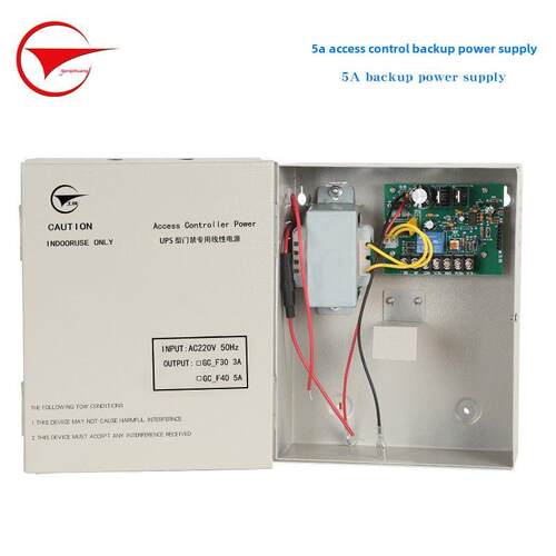 工创12V5A门禁机专用备用电源考勤机3A电源电锁电源门禁电源箱