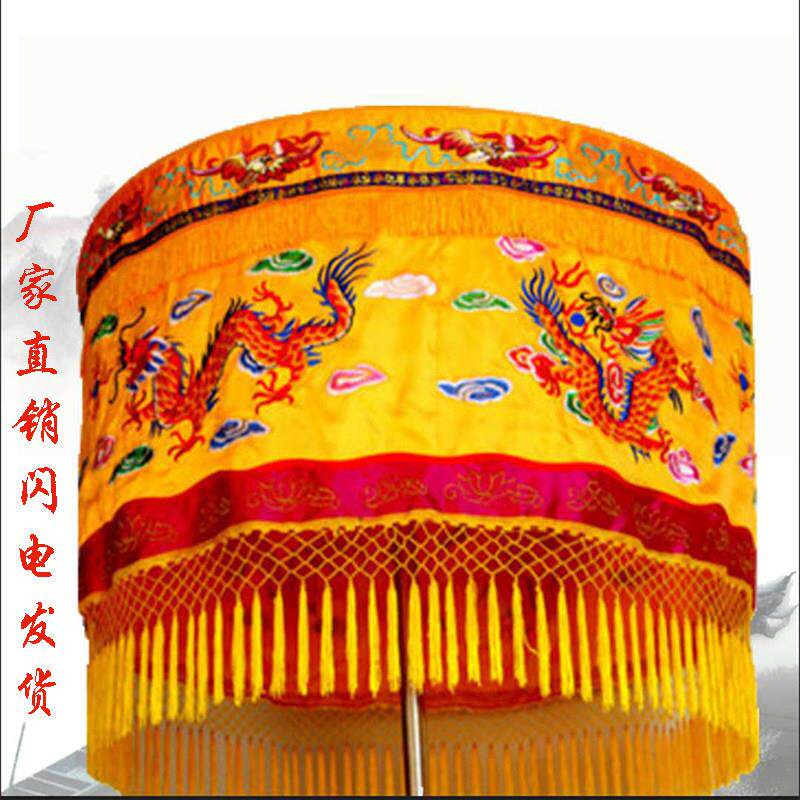 宝盖伞华盖佛顶五龙黄罗伞龙凤伞莲花宝盖伞经幢寺庙佛堂装饰用品