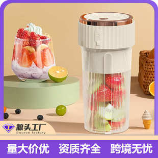 水果电动榨汁杯果汁机迷你多功能炸果汁 无线榨汁机家用小型便携式
