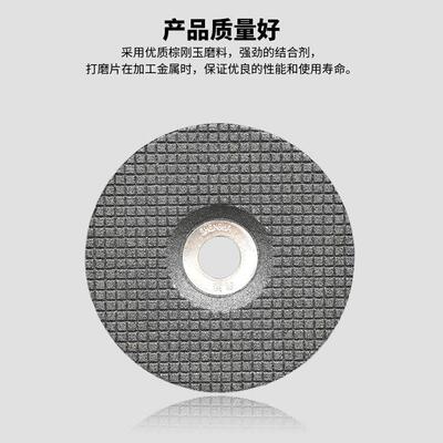 深威钹形砂砂轮片SW打磨片角磨片10磨0轮金属磨片树脂角机配件
