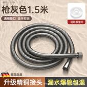 浴室洗澡花洒喷头连接软管子淋浴水管冷热水器花酒淋雨防爆花晒G