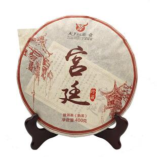2013年 永发茶厂 珍藏宫廷 熟茶 云南七子饼普洱茶 礼盒装400g