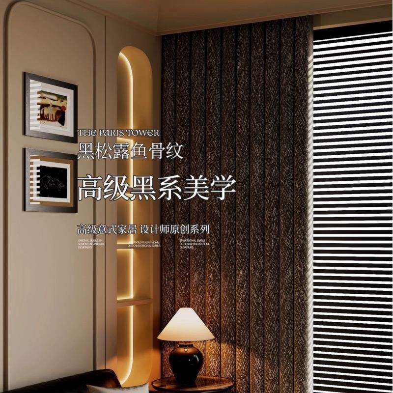 轻奢意式极简风加厚巴黎铁塔黑松露黑灰色窗帘雪尼尔遮光客厅卧室