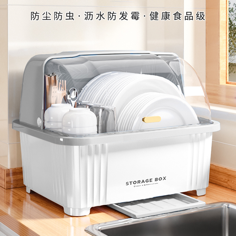 厨房碗盘柜装碗筷收纳盒箱家用沥水碗架带盖子放碗碟碗盘置物架防