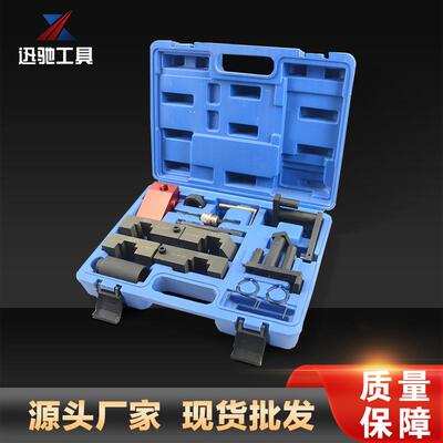 路虎揽胜发现V83.6TDV84.4L4.04.2汽油柴油发动机正时工具