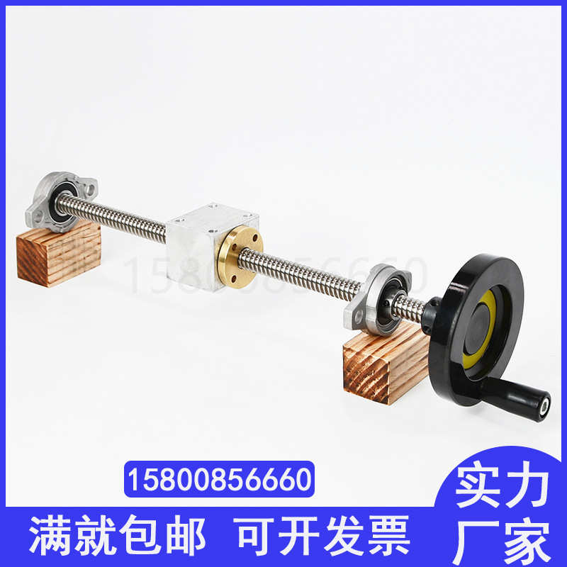 T型丝杆T12手摇丝杆不锈钢3D打印机丝杠梯形螺纹螺母套装直径12MM