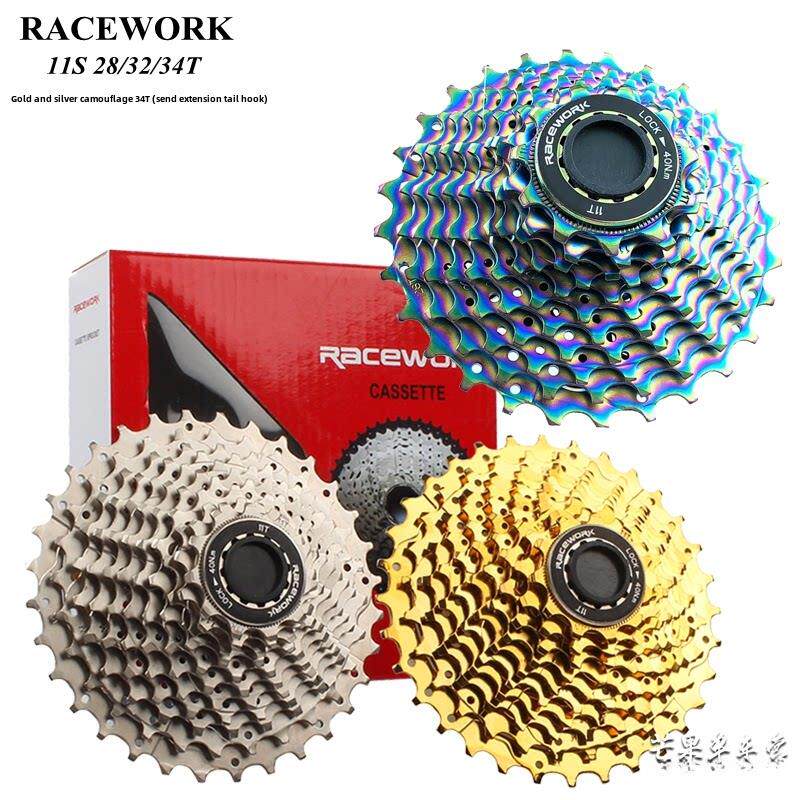 台产 RACEWORK 11速公路自行车飞轮 11s 28T 32T金色卡式塔轮齿轮