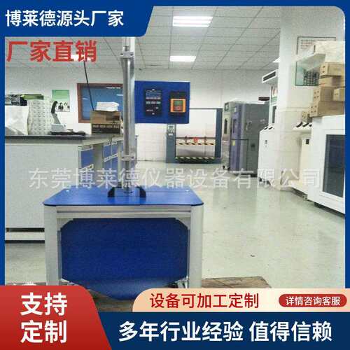 厂家直销防护眼镜GB14866漏砂落沙试验机眼护具落砂眼镜测试机