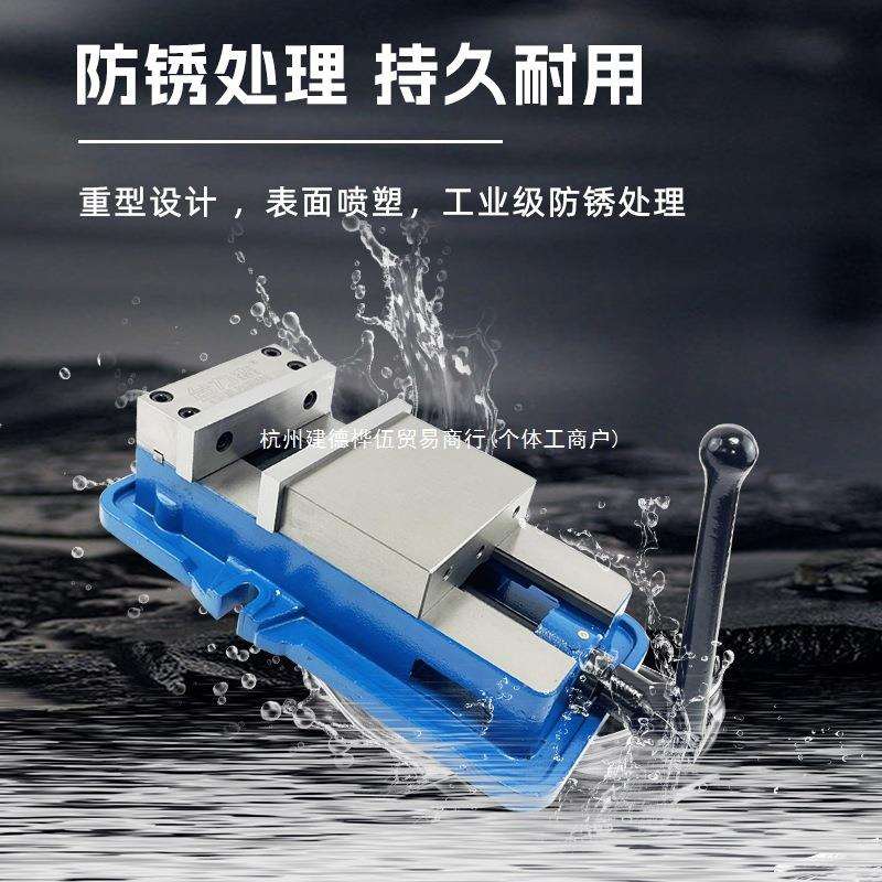 台力森精密平口钳CNC重型台虎钳4寸6寸8角固式平口钳铣床机用等高图片