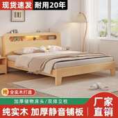 KNO木床.5米双人实床家用1.8米现代1简出租房经济型1约.2m单人床