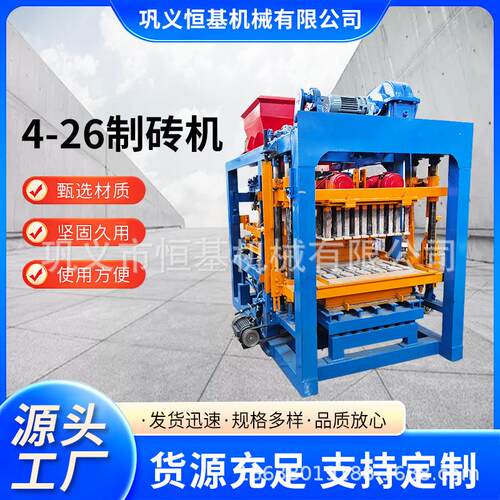 blockmachine多功能制砖可换模具4-26空心砖机植草砖水泥制砖机