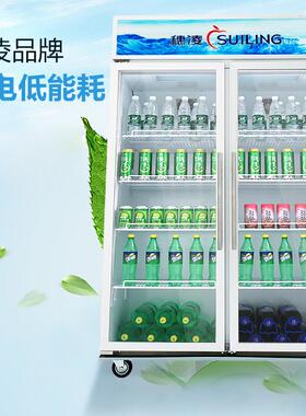 穗凌商用立式冷藏饮料啤酒便利店双门大容量玻璃展示柜LG4-882M2F