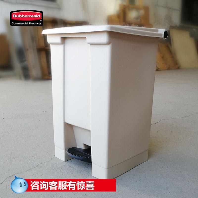 Rubbermaid乐柏美踏板式垃圾桶脚踩垃圾桶FG6144米商用大容量
