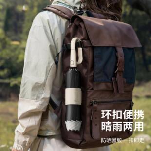 环扣自动折叠雨伞一键全收女晴雨两用防晒防紫外线初中生上学专用