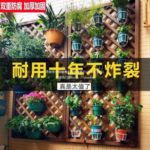 防腐木栅栏木网格爬藤架户外花园庭院围栏护栏篱笆网阳台花架隔断