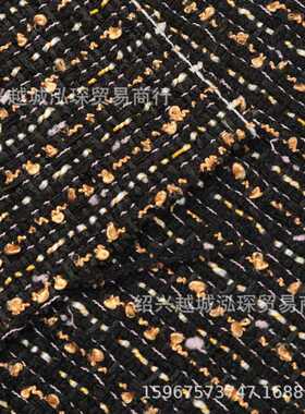秋冬花束素色箱包羊绒包装粗纺香风梭面料小面料花呢裙裤织编织粗