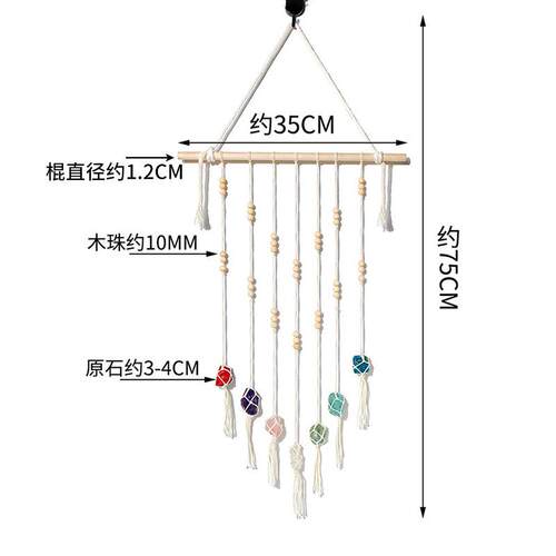跨境亚马逊水晶原石墙挂手工编织七色原石水晶家居流苏挂饰挂件