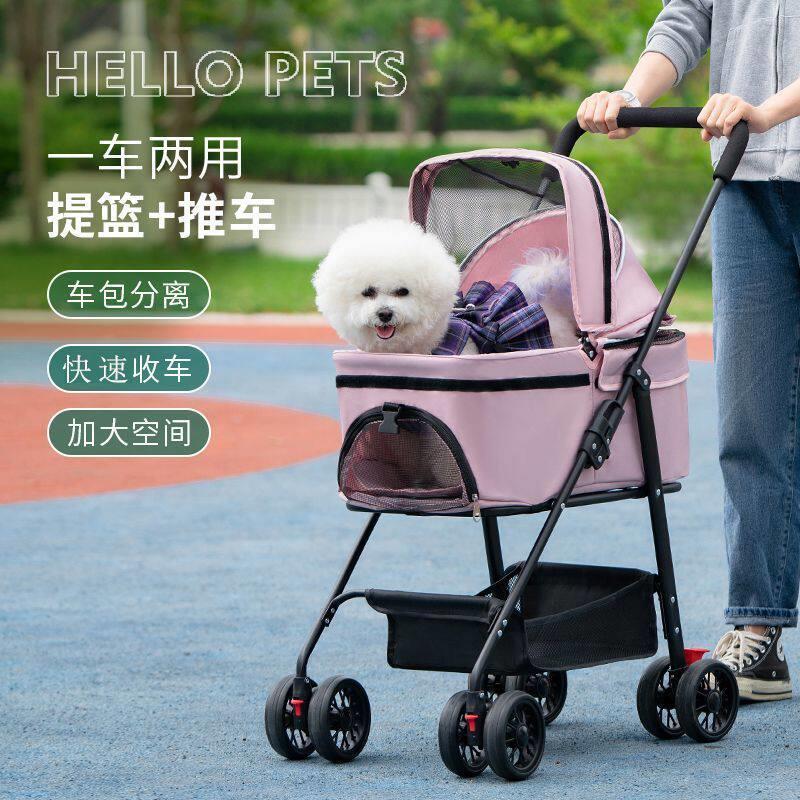 宠物推车猫咪狗狗轻便可折叠外出手推车小型犬双层遛猫遛狗便携