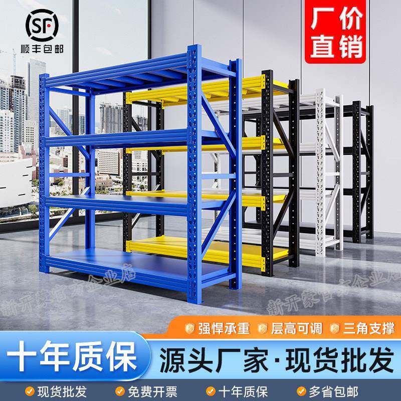 中型仓储仓库房货架置物架多层超强承重家用快递菜鸟驿站储物货架