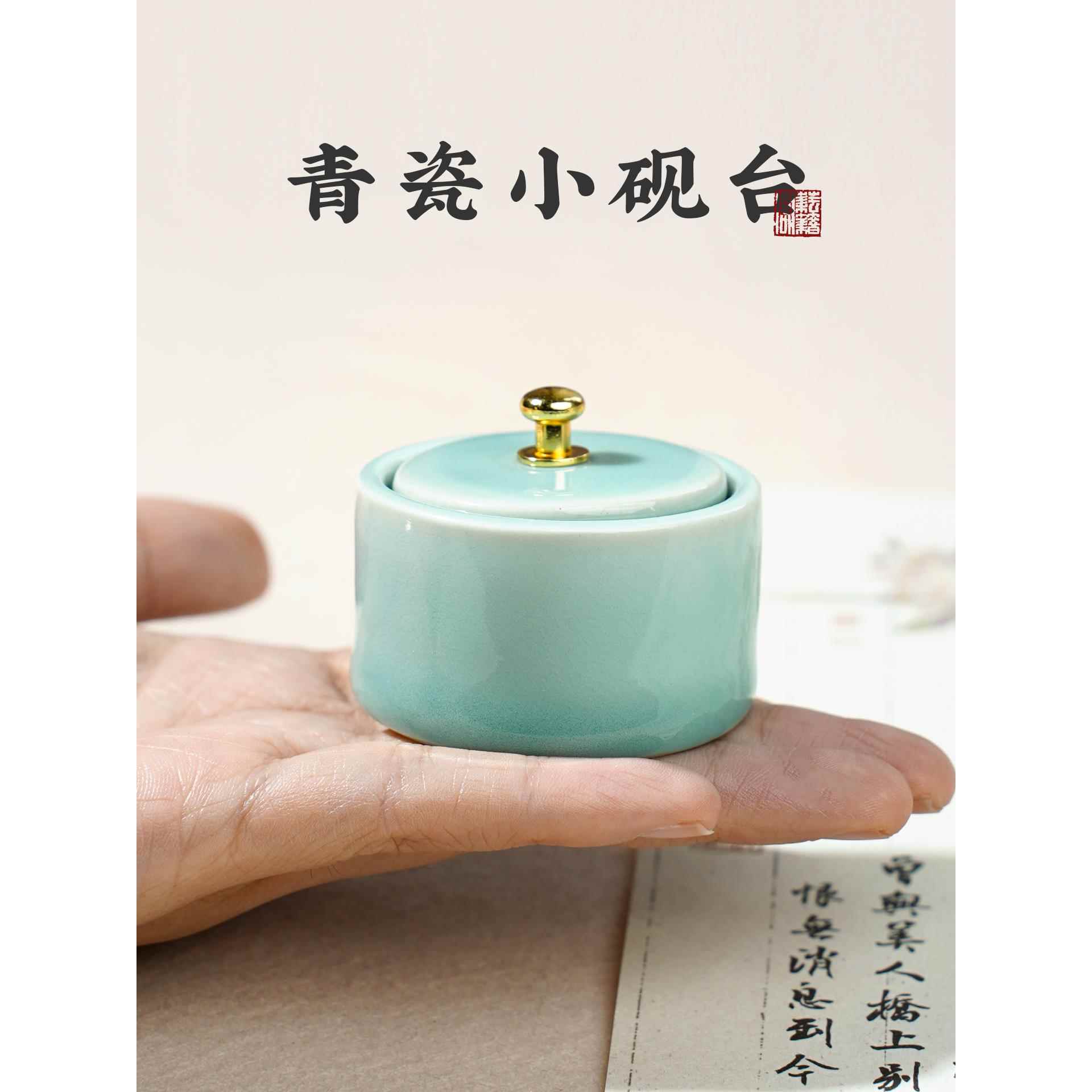 迷你小砚台书法特别带盖不干墨学生墨盘墨盒墨盘小楷书笔墨砚