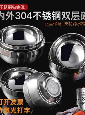 304不锈钢食品级双层隔热汤面条饭碗商用家用幼儿园儿童宝宝食堂