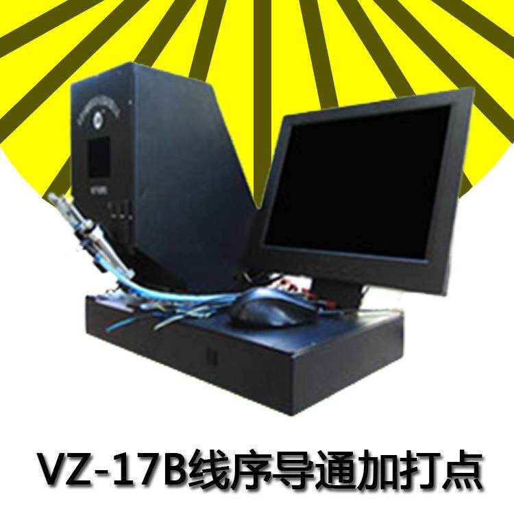 厂家直销威哲精密线序导通加打点检测仪线束颜色线序测试仪