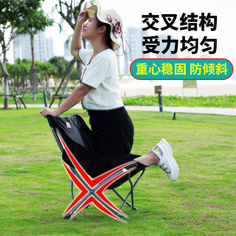 户外折叠月亮椅休闲野餐烧烤露营凳子便携式超轻写生画画午休椅子