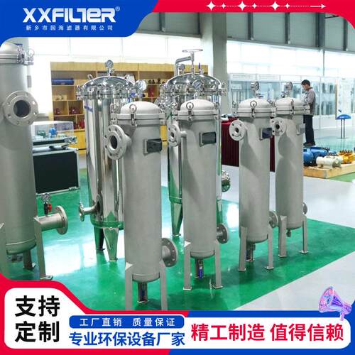 180立方6袋不锈钢GHD-2-6P滤袋D式过器N150液体过滤3304/16不锈钢