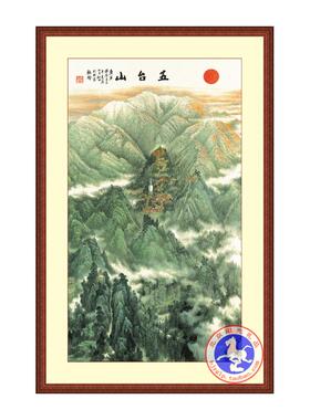 网红五台山画室装饰国画风公水风山景太阳招财客厅办佛堂供奉挂画