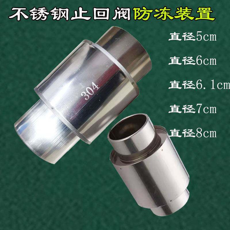 燃气热水器排气管不锈钢排烟管防倒灌 止回阀直径5cm 6cm 7cm 8cm