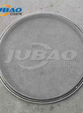 不锈钢振YS-1000动筛网架 超声波架筛 冲孔板成网型托 网架绷2网0