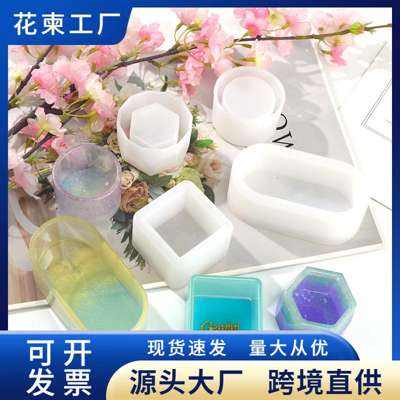 滴胶模具花盆模具六边圆形方形饰品盒收纳盒树脂石膏水泥硅胶模具