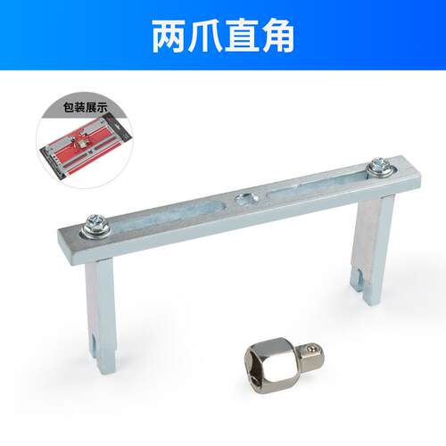 正品车箱盖拆卸工具油箱万盖用汽油泵盖汽扳手两爪直角油弯角汽修