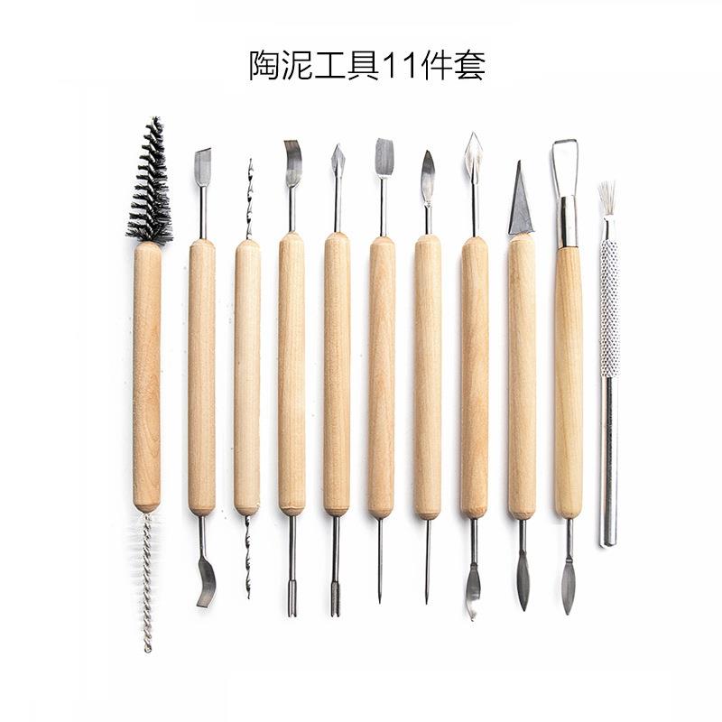 陶泥工具61件套装陶艺打孔器 硅胶点钻笔 粘土石塑雕刻刀丸棒