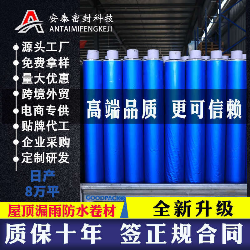丁基胶自粘sbs 防水卷材房顶屋顶防水补漏材料彩钢瓦丁基胶带,基础建材,防水材料,淘宝优惠券,粉丝福利购,淘宝优惠卷