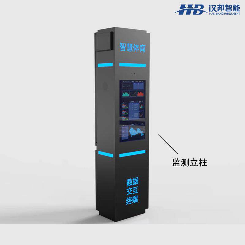 智慧公园社区健身智慧步道大屏智能VR交互终端排行榜大屏监测运动