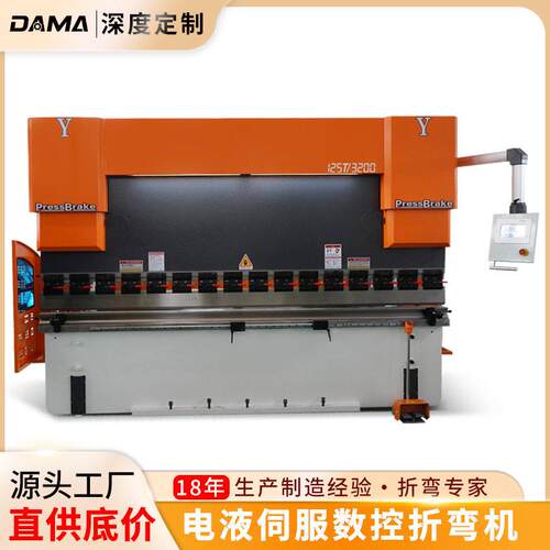 大型数控液压折弯机WE67K125T全自动电液伺服折弯机不锈钢折板机