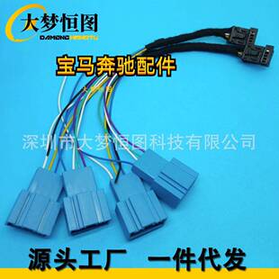 适用宝马MINI迷你f54米字旗尾灯无损线束