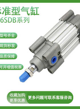 SMC原装C96SDB80-25/50/75/100/125/150/175/200/225/250标准气缸