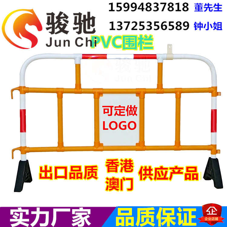 PVC护栏胶马公路防撞隔离栏圆管塑胶护栏移动围工地施工保护围栏