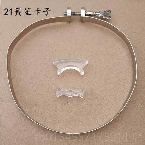 正品笙乐器配件笙卡子笙箍可笙专绳腰生绑卡141721簧笙业纯铜笙箍